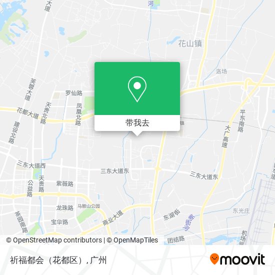 祈福都会（花都区）地图