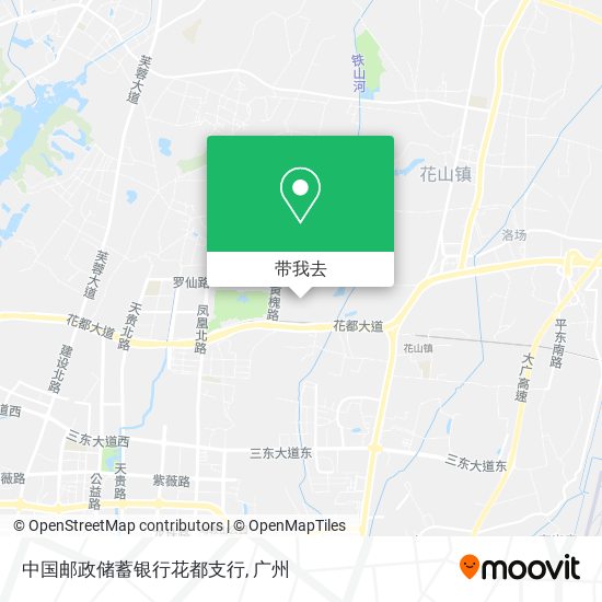 中国邮政储蓄银行花都支行地图