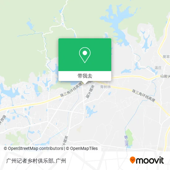 广州记者乡村俱乐部地图