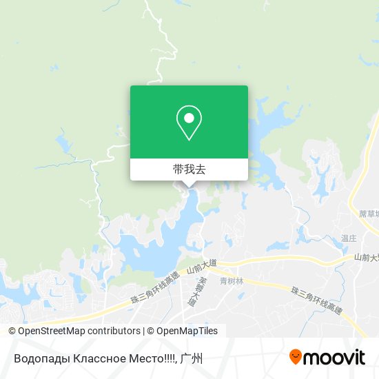 Водопады Классное Место!!!!地图