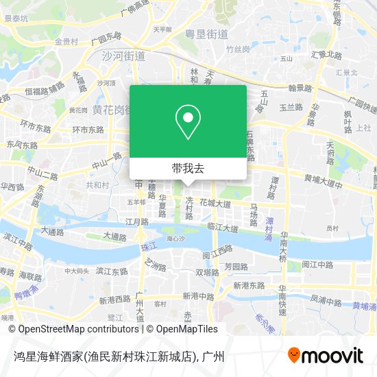 鸿星海鲜酒家(渔民新村珠江新城店)地图