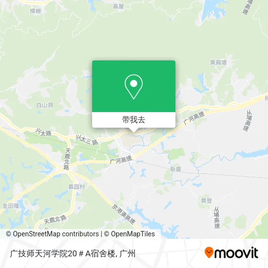 广技师天河学院20＃A宿舍楼地图