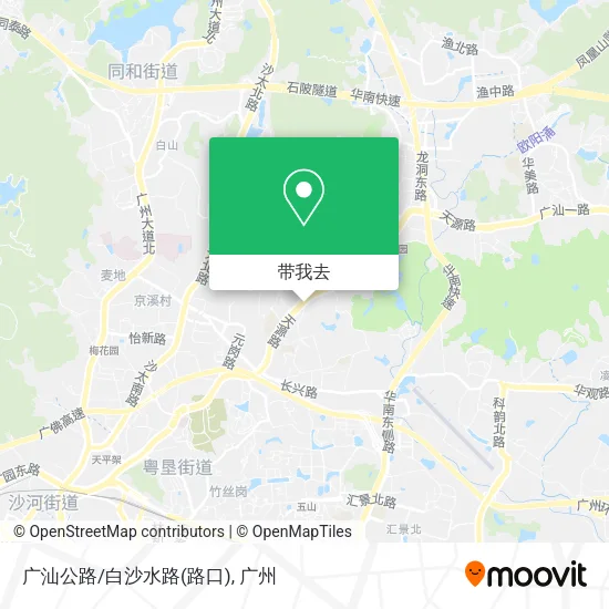 广汕公路/白沙水路(路口)地图