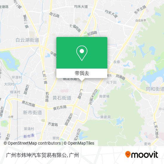 广州市炜坤汽车贸易有限公地图