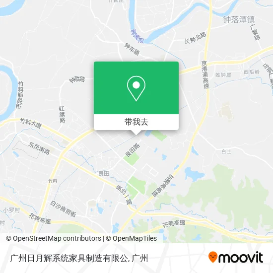 广州日月辉系统家具制造有限公地图