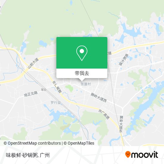 味极鲜·砂锅粥地图