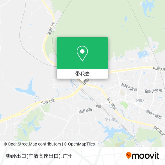 狮岭出口(广清高速出口)地图