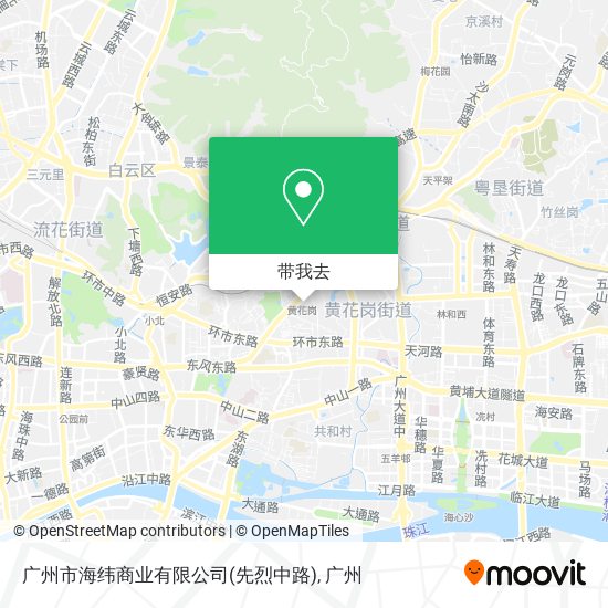 广州市海纬商业有限公司(先烈中路)地图