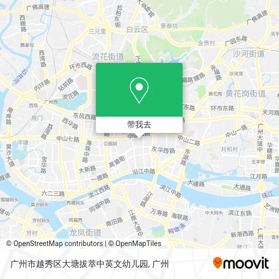 广州市越秀区大塘拔萃中英文幼儿园地图
