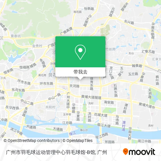 广州市羽毛球运动管理中心羽毛球馆-B馆地图