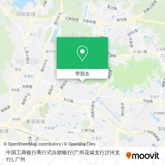 中国工商银行离行式自助银行(广州花城支行沙河支行)地图