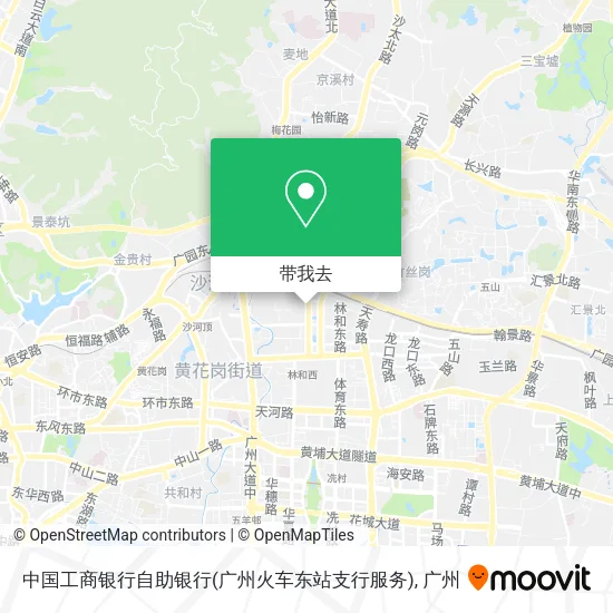 中国工商银行自助银行(广州火车东站支行服务)地图