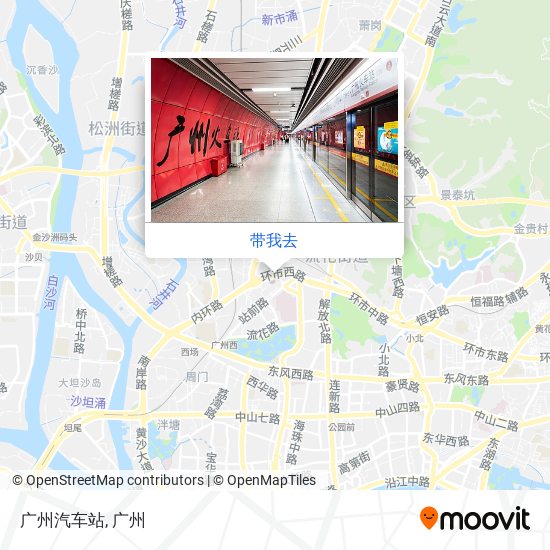 广州汽车站地图