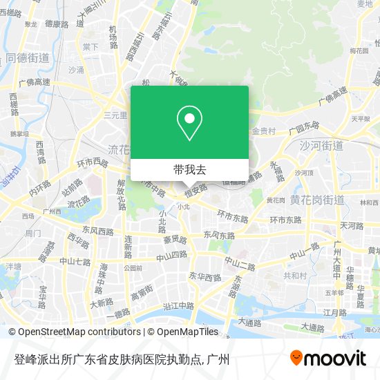 登峰派出所广东省皮肤病医院执勤点地图