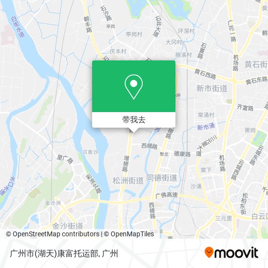 广州市(湖天)康富托运部地图