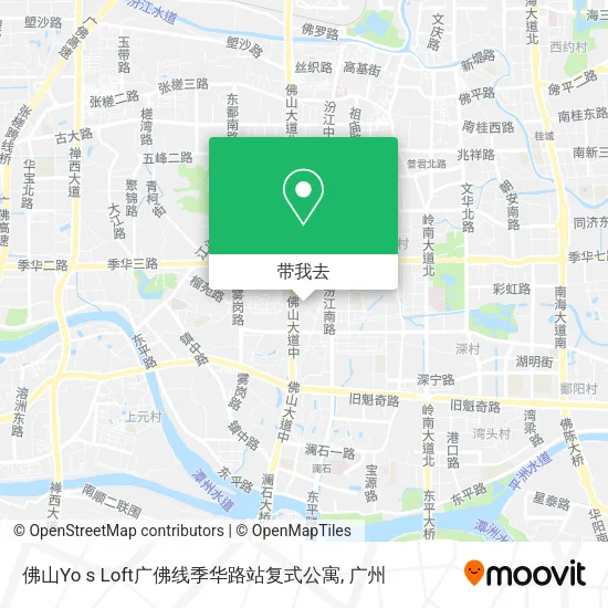 佛山Yo s Loft广佛线季华路站复式公寓地图