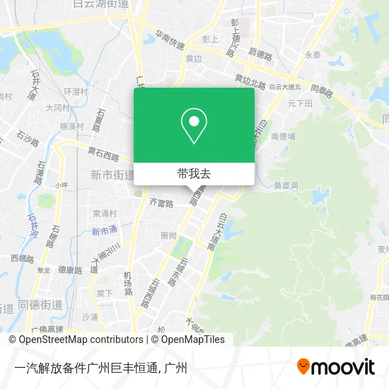 一汽解放备件广州巨丰恒通地图