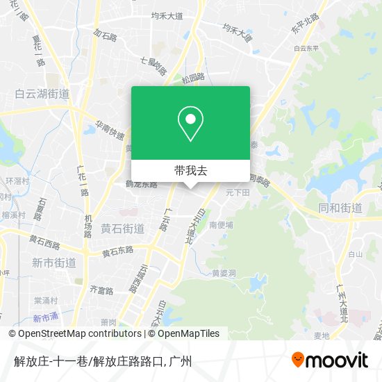 解放庄-十一巷/解放庄路路口地图