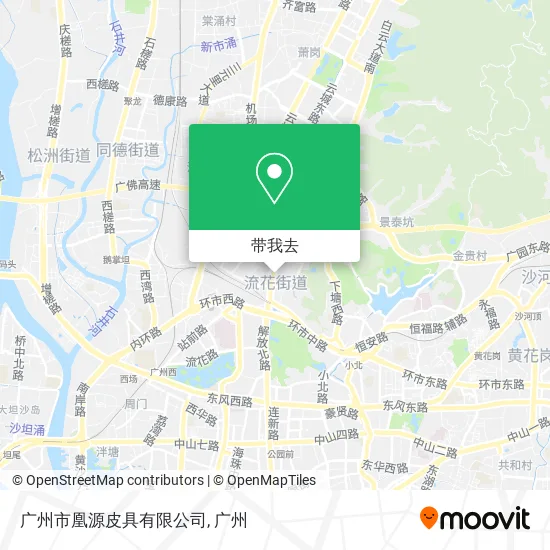 广州市凰源皮具有限公司地图