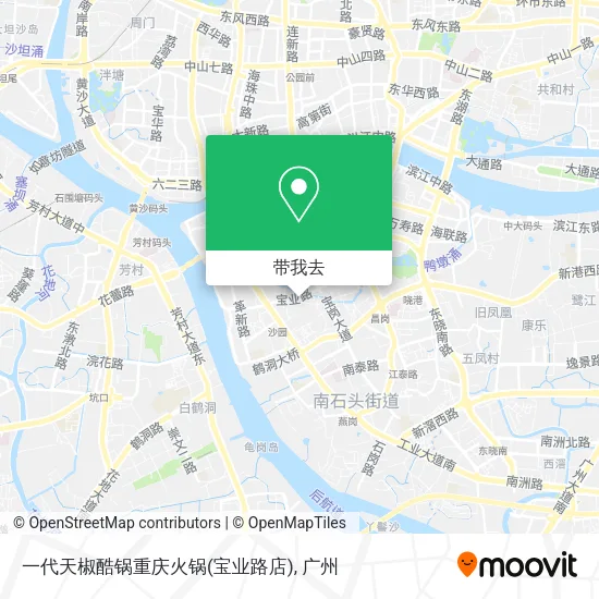 一代天椒酷锅重庆火锅(宝业路店)地图