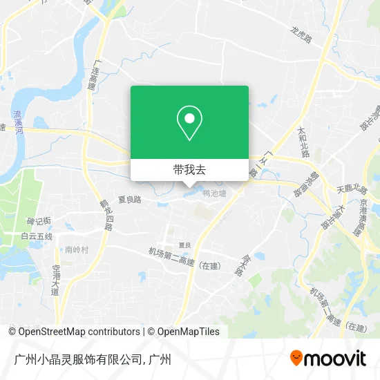 广州小晶灵服饰有限公司地图
