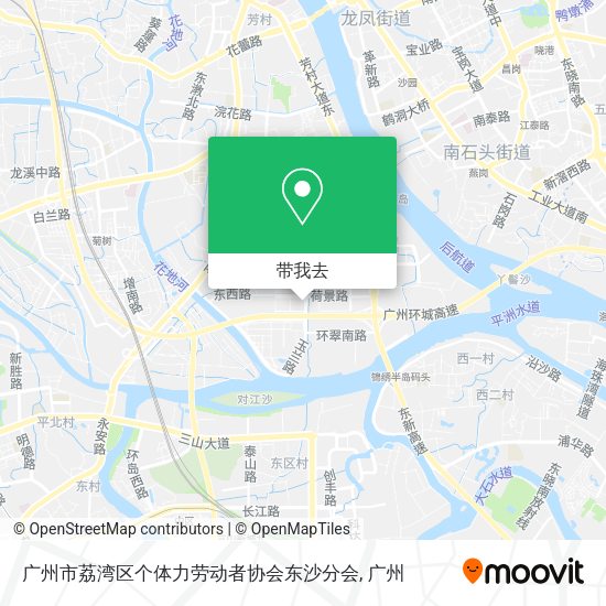 广州市荔湾区个体力劳动者协会东沙分会地图
