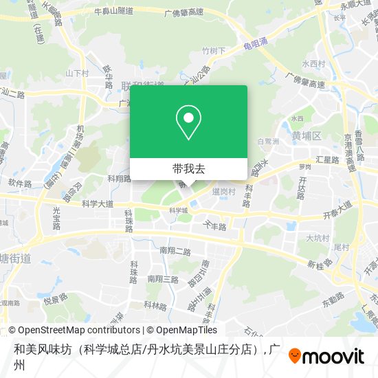 和美风味坊（科学城总店/丹水坑美景山庄分店）地图