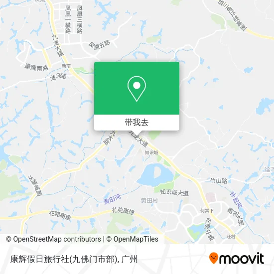 康辉假日旅行社(九佛门市部)地图