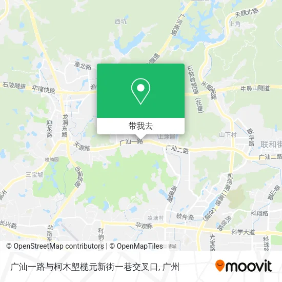 广汕一路与柯木塱榄元新街一巷交叉口地图