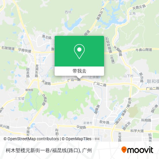 柯木塱榄元新街一巷/福昆线(路口)地图