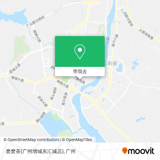 麽麽茶(广州增城东汇城店)地图
