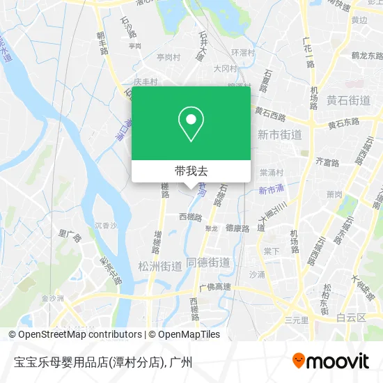 宝宝乐母婴用品店(潭村分店)地图