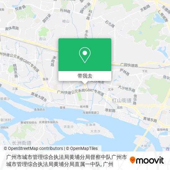 广州市城市管理综合执法局黄埔分局督察中队广州市城市管理综合执法局黄埔分局直属一中队地图