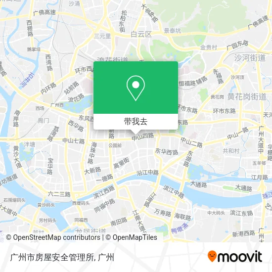 广州市房屋安全管理所地图