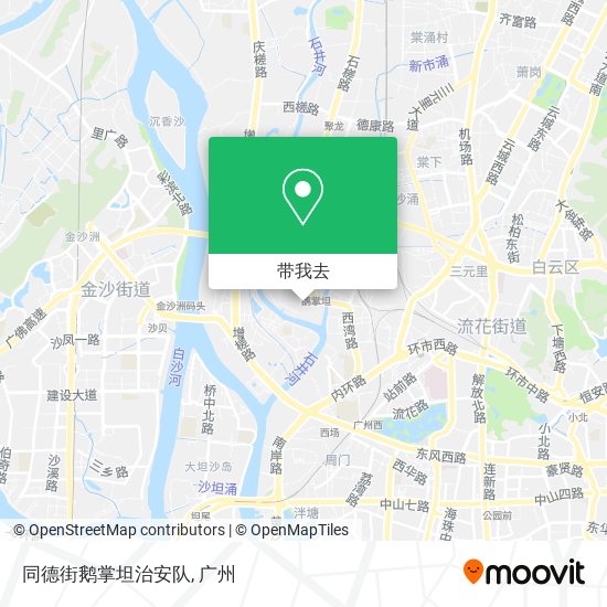同德街鹅掌坦治安队地图
