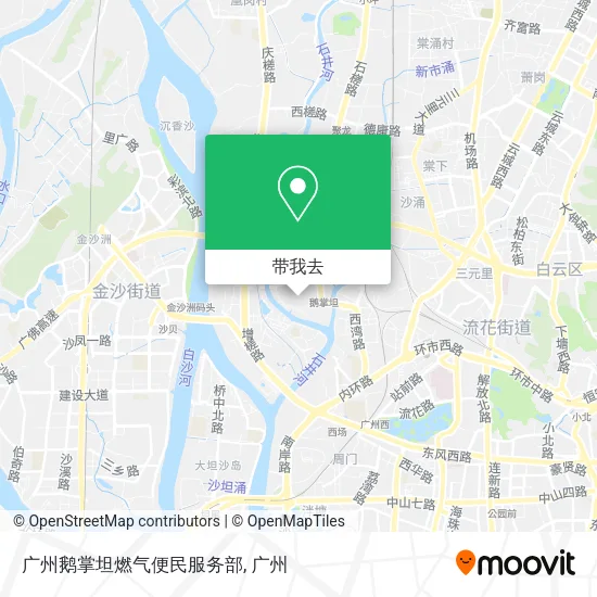广州鹅掌坦燃气便民服务部地图