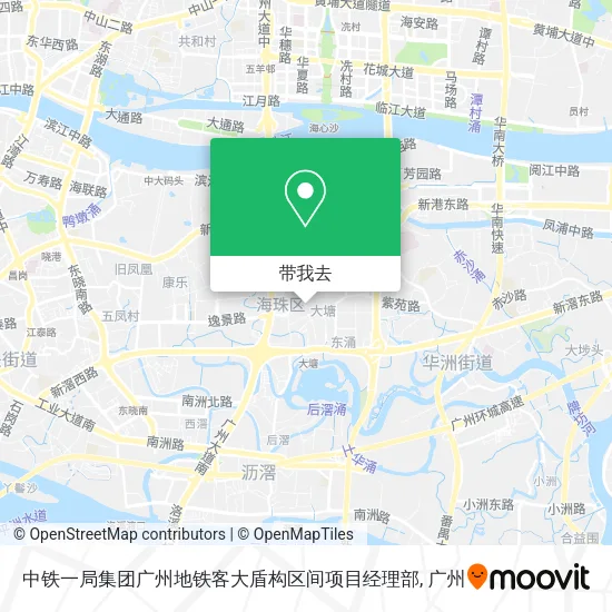 中铁一局集团广州地铁客大盾构区间项目经理部地图