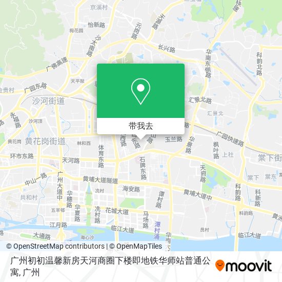 广州初初温馨新房天河商圈下楼即地铁华师站普通公寓地图