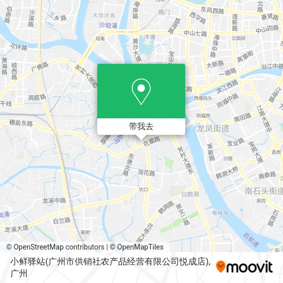 小鲜驿站(广州市供销社农产品经营有限公司悦成店)地图