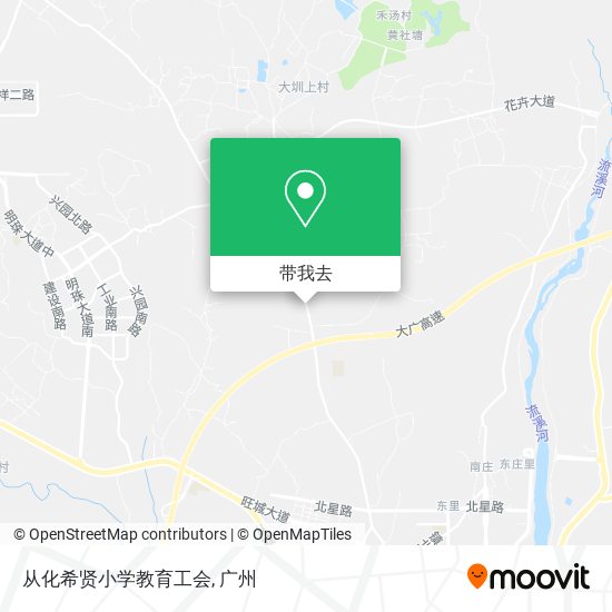 从化希贤小学教育工会地图