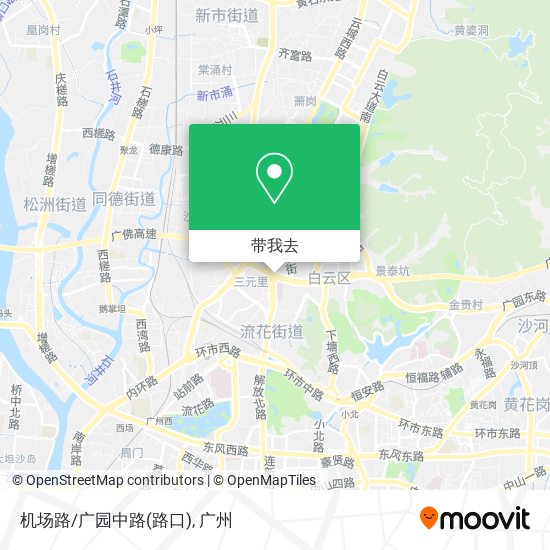 机场路/广园中路(路口)地图