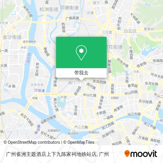 广州雀洲主题酒店上下九陈家祠地铁站店地图