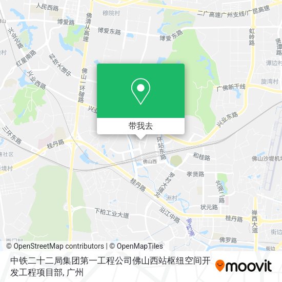 中铁二十二局集团第一工程公司佛山西站枢纽空间开发工程项目部地图