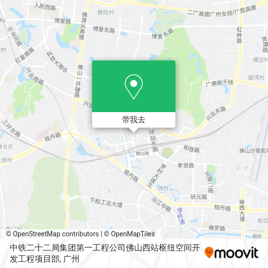 中铁二十二局集团第一工程公司佛山西站枢纽空间开发工程项目部地图