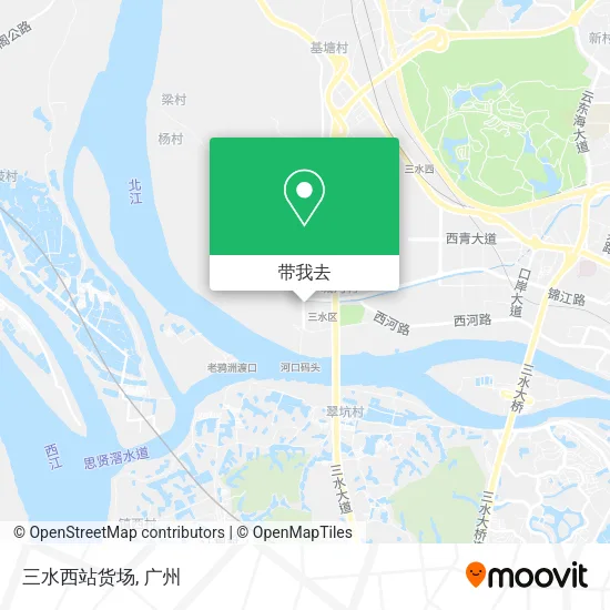 三水西站货场地图