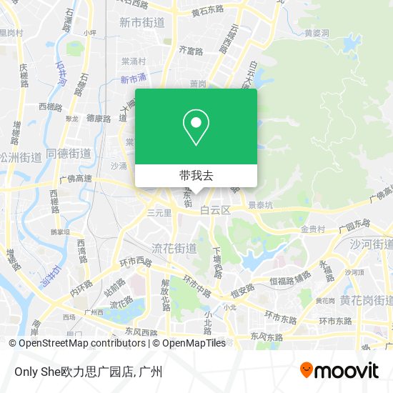 Only She欧力思广园店地图