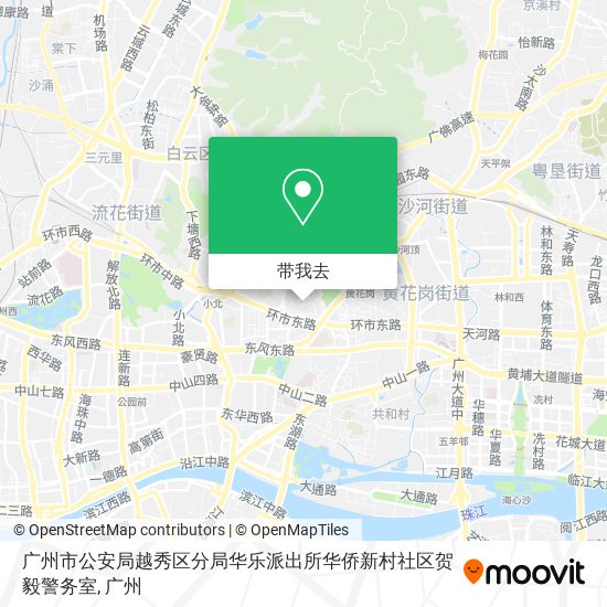 广州市公安局越秀区分局华乐派出所华侨新村社区贺毅警务室地图