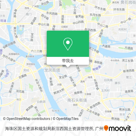 海珠区国土资源和规划局新滘西国土资源管理所地图