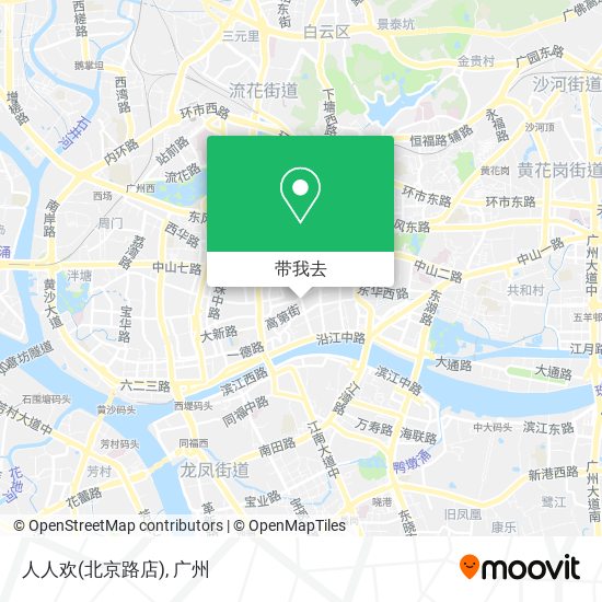 人人欢(北京路店)地图