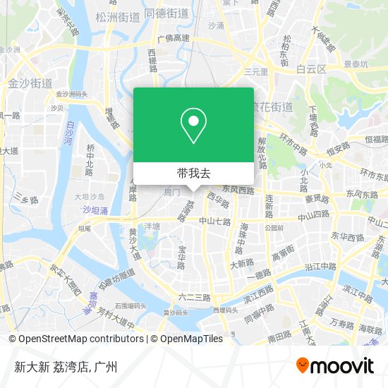 新大新 荔湾店地图